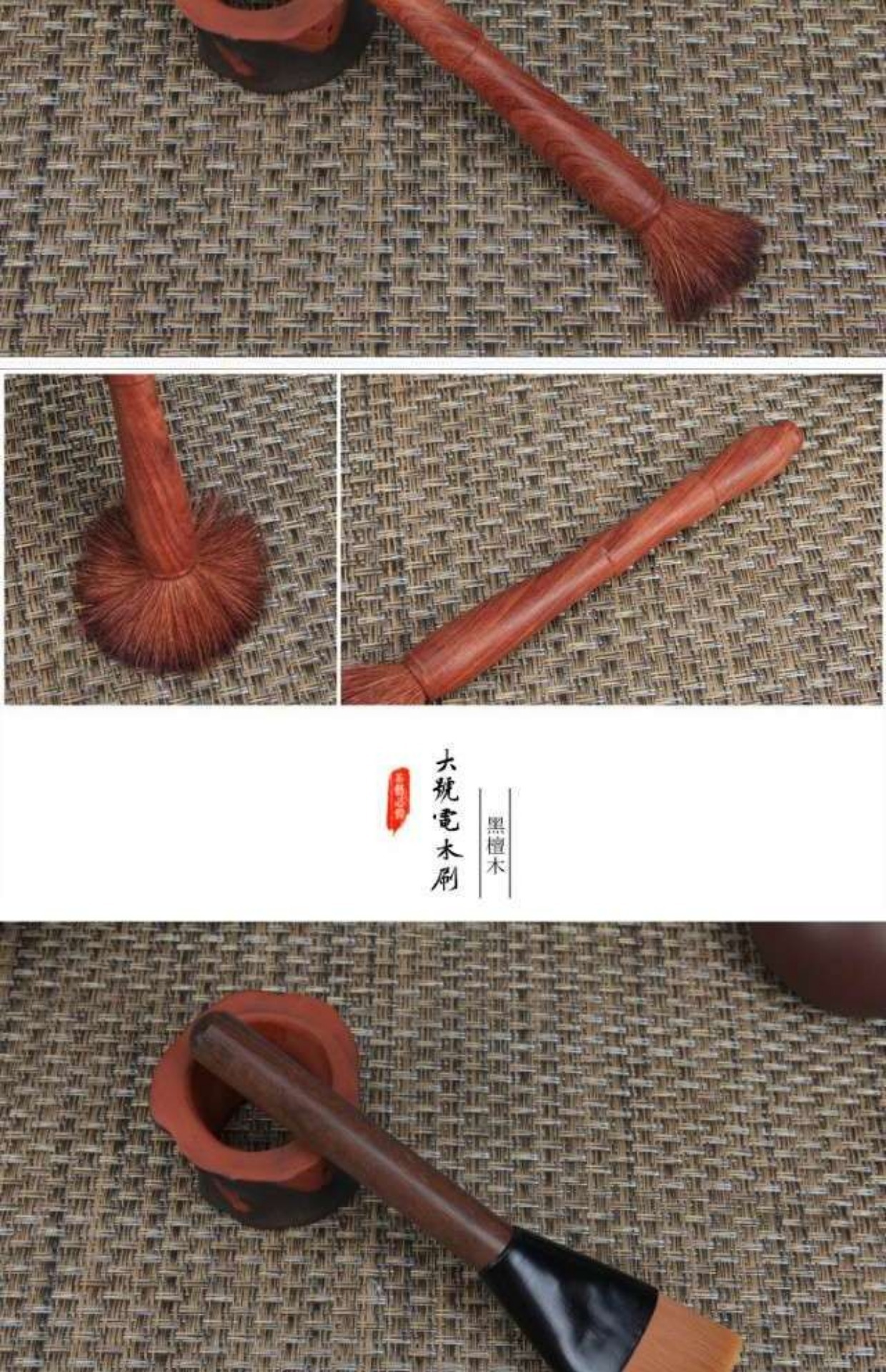 Gỗ hồng mộc nồi lẩu quét khay trà sạch rửa chén bàn chải trà bàn chải trà Kung Fu bộ trà phụ kiện trà đạo binh pha tra