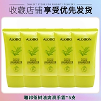 Эссенция чайного дерева, масло, крем для рук, 5 шт