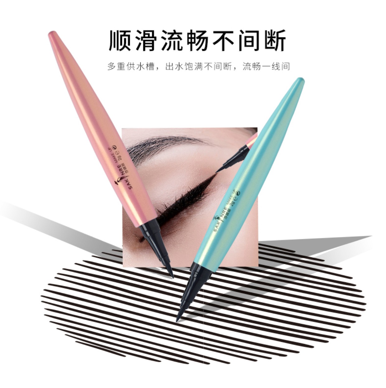 Bút kẻ mắt Shaqili chính hãng Không thấm nước Không bị nhòe Mịn cứng Đầu cứng Mới lâu trôi Nhanh khô rất mịn tự nhiên - Bút kẻ mắt kẻ mắt innisfree