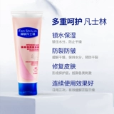 Вазелин, мазь, увлажняющий крем для рук подходит для мужчин и женщин, 80г, против трещин