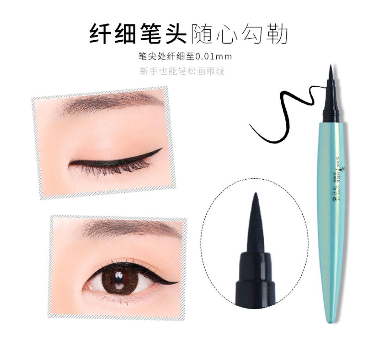 Bút kẻ mắt Shaqili chính hãng Không thấm nước Không bị nhòe Mịn cứng Đầu cứng Mới lâu trôi Nhanh khô rất mịn tự nhiên - Bút kẻ mắt kẻ mắt innisfree