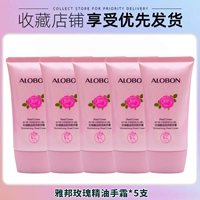 Масло с розой в составе, крем для рук, 5 шт