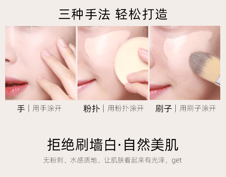 Kem nền cho trẻ em đẹp Kem nền che khuyết điểm cho nữ da khô chai lớn sinh viên tương đương hỗn hợp dầu BB cream làm sáng màu da giữ ẩm lâu dài - Nền tảng chất lỏng / Stick Foundation kem nền collagen