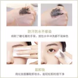 Волшебная удлиняющая плотная водостойкая тушь, 8 мл