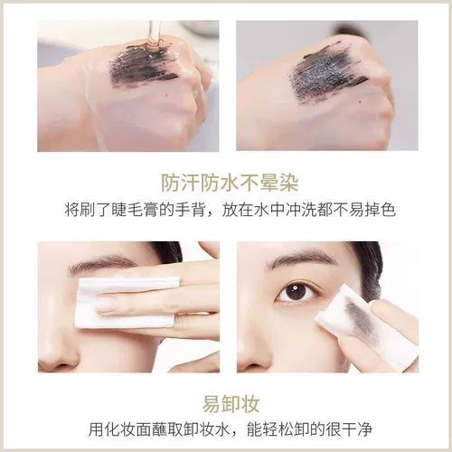 Волшебная удлиняющая плотная водостойкая тушь, 8 мл