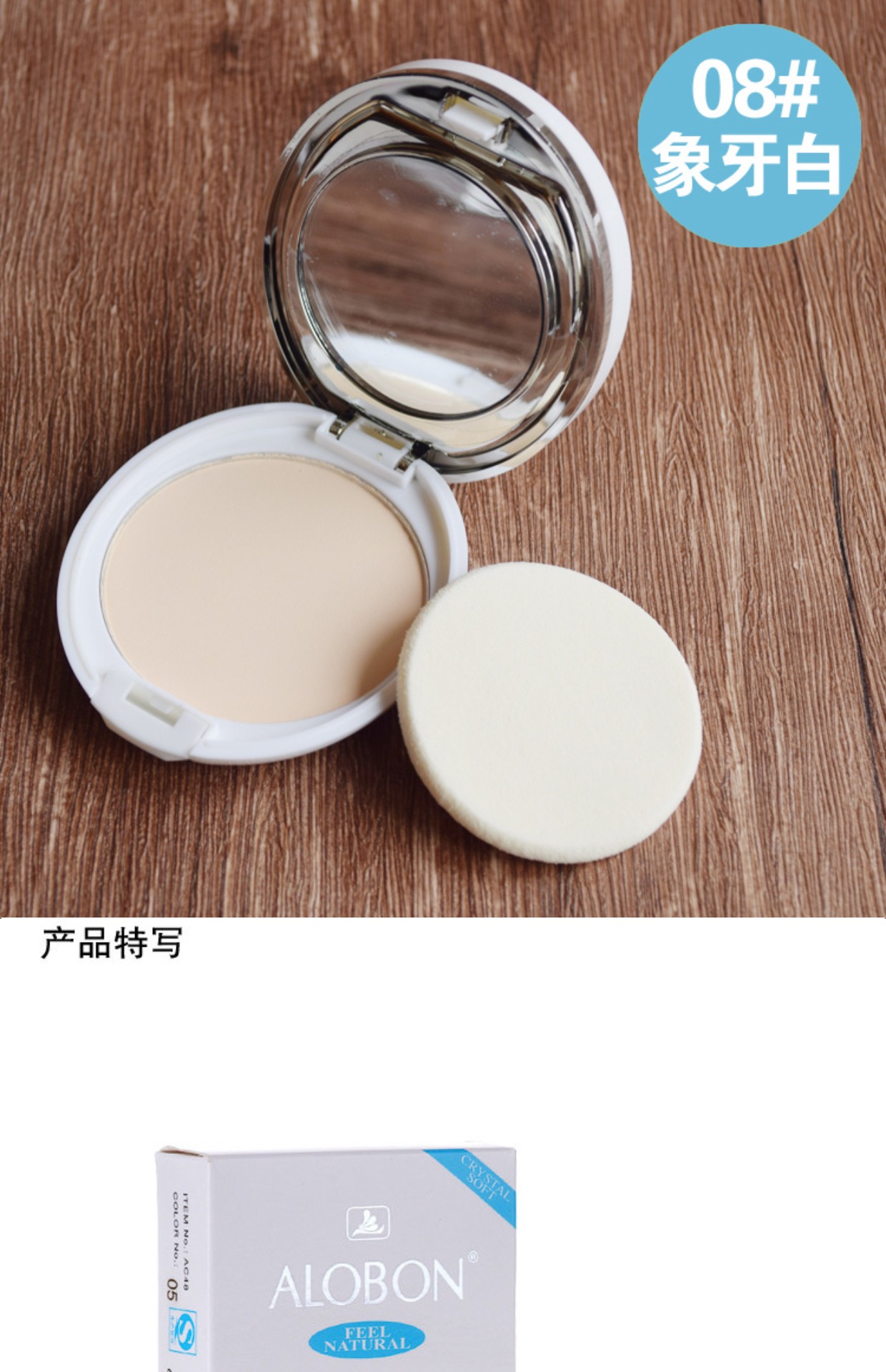 Yabang arbutin bột làm đẹp kiểm soát dầu dưỡng ẩm che khuyết điểm trang điểm năng lực sửa chữa ướt và khô quầy trang điểm đích thực innisfree phấn phủ