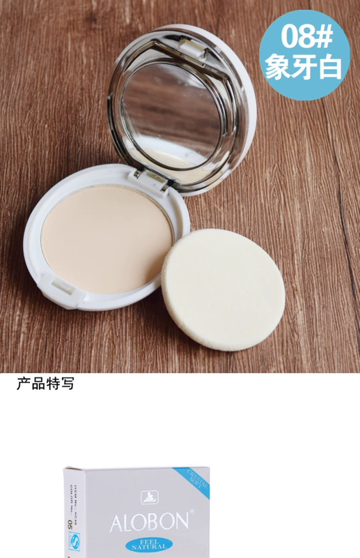 Yabang Arbutin Beauty Foundation Oil Control Moisturizing Concealer Fixing Makeup Repairing Wet and Dry Counter Trang điểm chính hãng - Bột nén