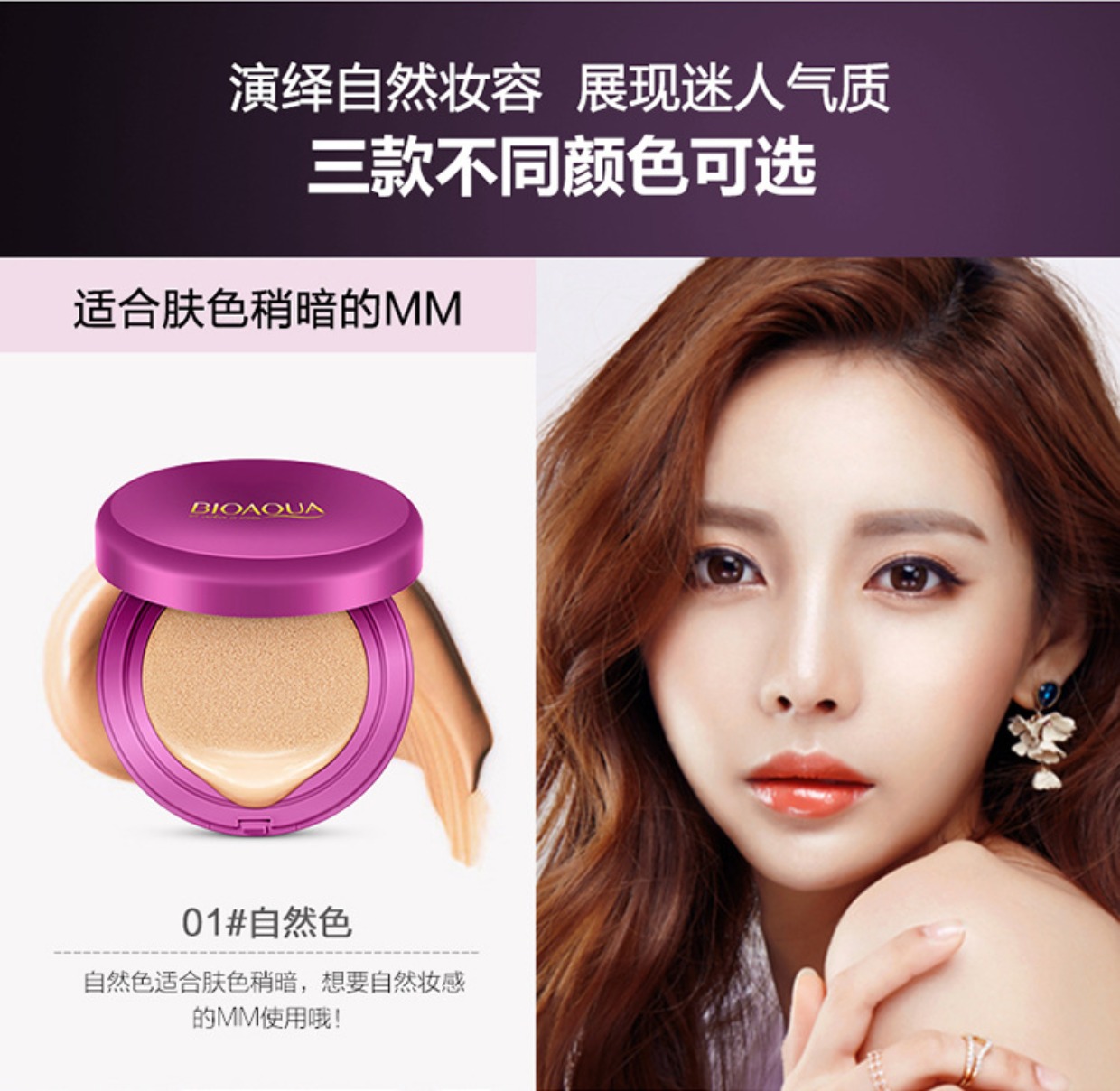 泉 雅 霜 BB cream che khuyết điểm dạng lỏng Kem nền CC cream nude trang điểm mạnh mẽ dưỡng ẩm trắng cô lập kem nền skinaz