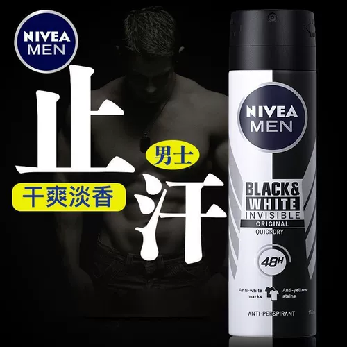 Nivea, освежающий спрей для тела, парфюмированный дезодорант