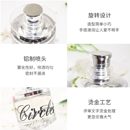 2099 Крутящиеся свежие элегантные духи подходит для мужчин и женщин с легким ароматом для авто для школьников, стойкий легкий аромат, 50 мл