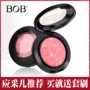 BOB baking blush xác thực rouge trang điểm nude dưỡng ẩm làm sáng da tự nhiên che khuyết điểm màu đỏ tấm trang điểm bền lâu - Blush / Cochineal má hồng glossier