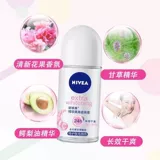 Nivea, шариковая освежающая эссенция, дезодорант, официальный продукт