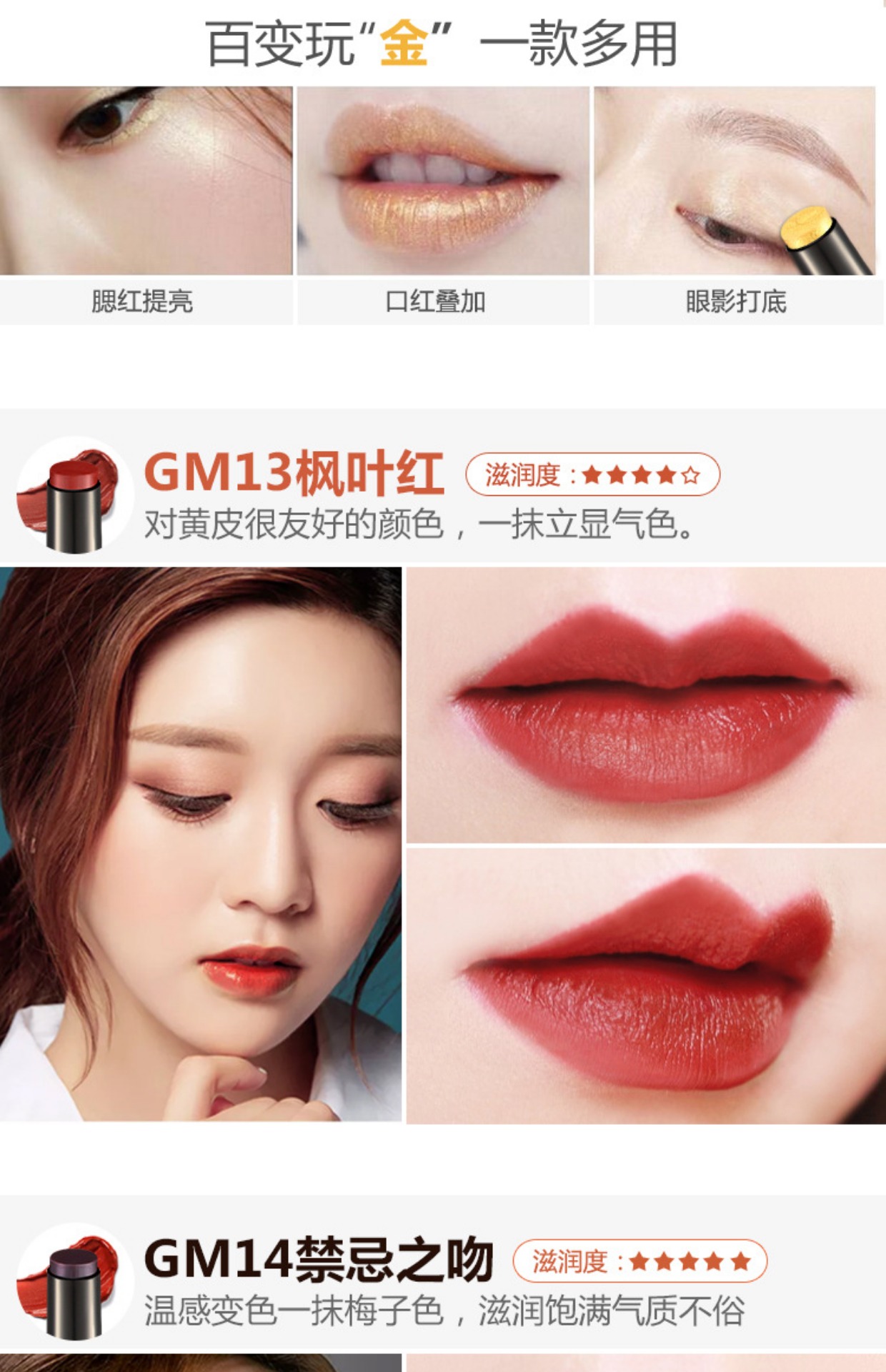 GECOMO Gimon Pressed Lipstick Lasting Moisturising No Decolorizing Bites Lip Matte Matte Lipstick Bean Paste Brick Red son mini garden