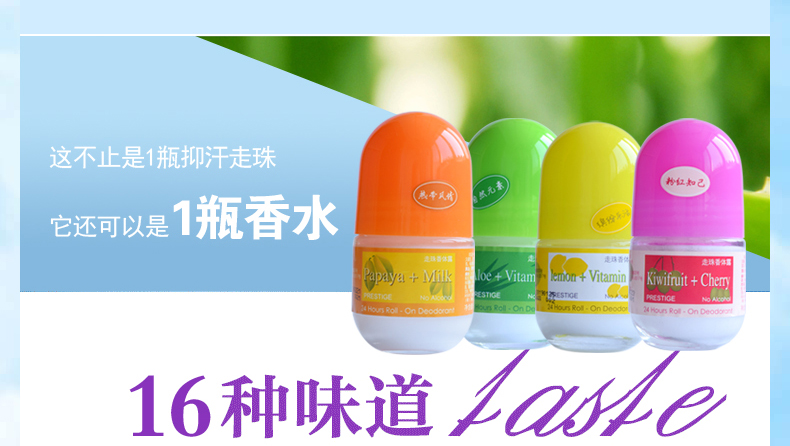 Bellis goblin cơ thể sương nách nam và nữ, hôi thối, hoa, kéo dài, hương thơm nhẹ, phong, nước hoa bóng, chất chống mồ hôi nước hoa daisy