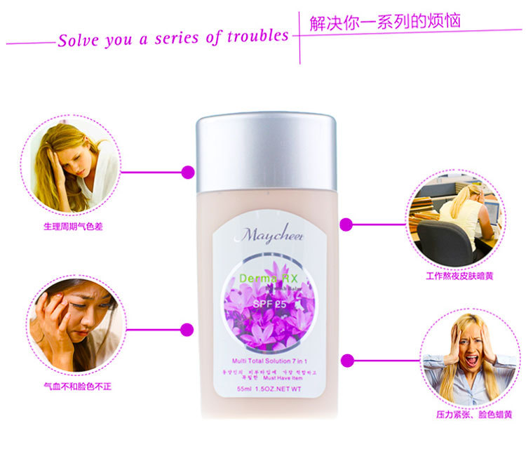 Beauty Care BB Cream 55ml Kem nền trang điểm màu nude Kem che khuyết điểm kiểm soát dầu dưỡng ẩm cách ly đa năng kem nền laneige