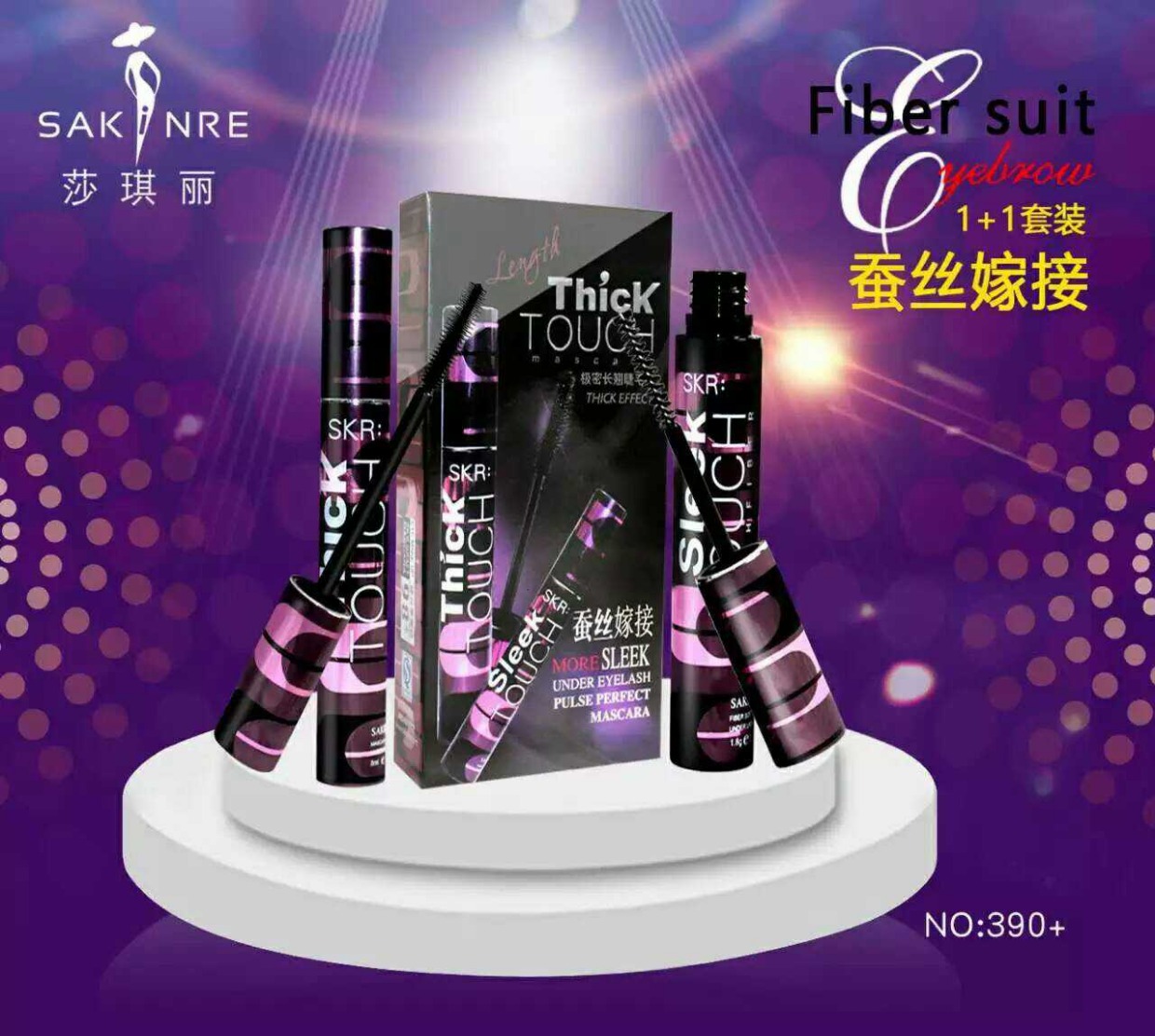 Sản phẩm mascara uốn cong dày đặc của Shaqi Li đích thực SKR390 + không phải là hàng chính hãng - Kem Mascara / Revitalash chuốt dưỡng mi