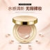 泉 雅 无瑕 气垫 BB cream hydrating tự nhiên che khuyết điểm trang điểm nude để chỉnh sửa màu da mỹ phẩm cc sugao Kem BB