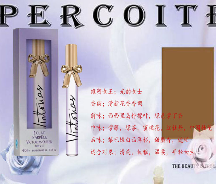 Đích thực Wei Mi Nữ Hoàng nước hoa hương thơm lâu dài 20 ml nhỏ màu đen ăn mặc Coco Bỏ Lỡ thôi miên độc 10 loại hương