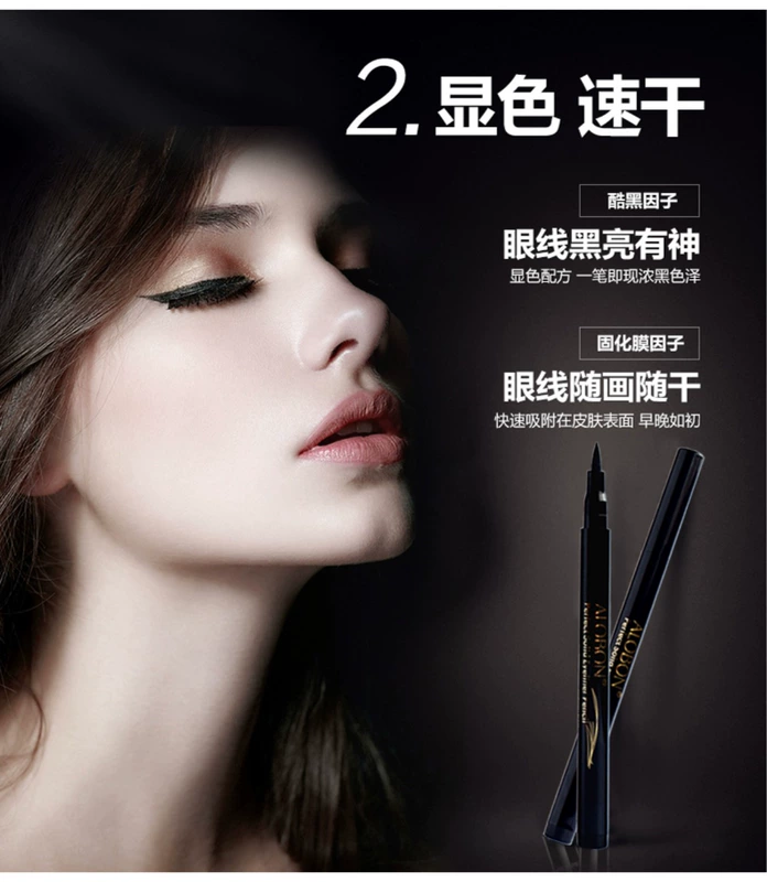 AloBon / Yabang soft beauty eyeliner 2ml không thấm nước và mồ hôi không nở bút kẻ mắt dạng lỏng trang điểm mắt lâu trôi - Bút kẻ mắt