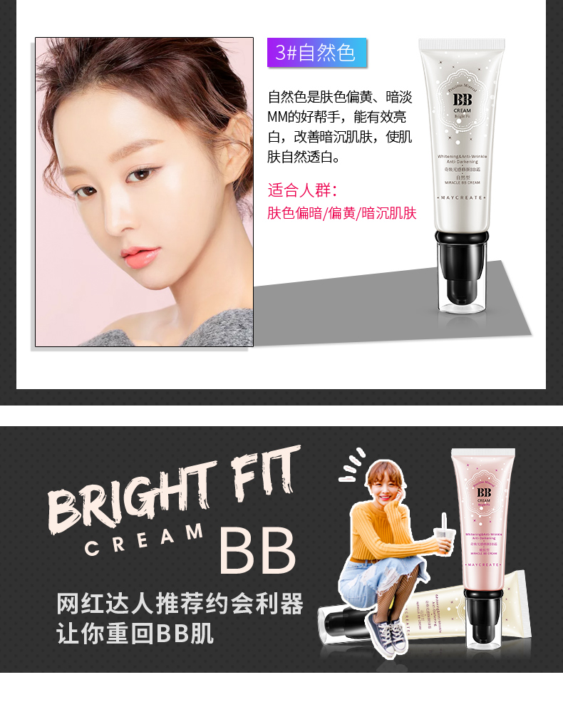 Nghiên cứu thể hình Kem dưỡng ẩm BB cream che khuyết điểm mạnh mẽ giữ ẩm lâu dài nền tảng chất lỏng nam và nữ kiểm soát kem làm sáng dầu không tẩy trang bb cream là kem gì