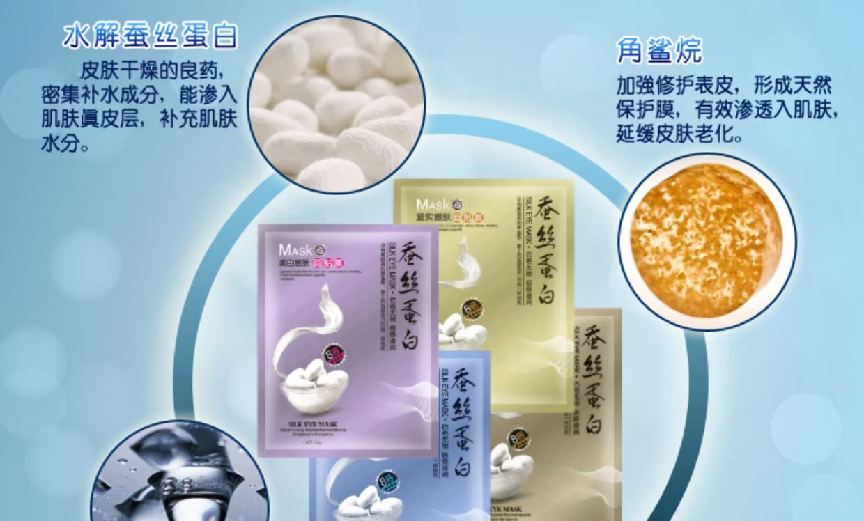Một nhánh xuân 8 lần đắp mặt nạ protein tơ tằm làm trắng dầu dưỡng ẩm kiểm soát mụn in màng mặt ẩm mặt nạ trị nám