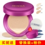 泉 雅 霜 BB cream che khuyết điểm dạng lỏng Kem nền CC cream nude trang điểm mạnh mẽ dưỡng ẩm trắng cô lập kem cc cream