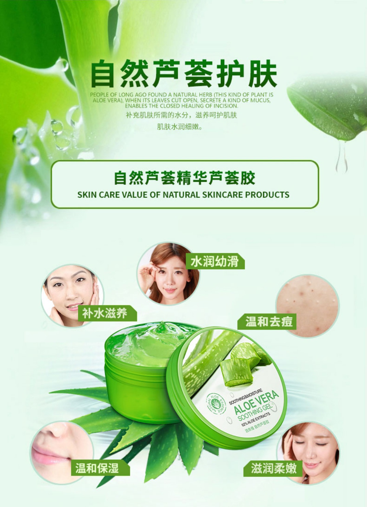 Boquan Ya Aloe Vera gel chính hãng dưỡng ẩm dưỡng ẩm cho nam nữ sinh viên Su Yan thu nhỏ lỗ chân lông không phải Hàn Quốc kem dưỡng ẩm cho da dầu mụn