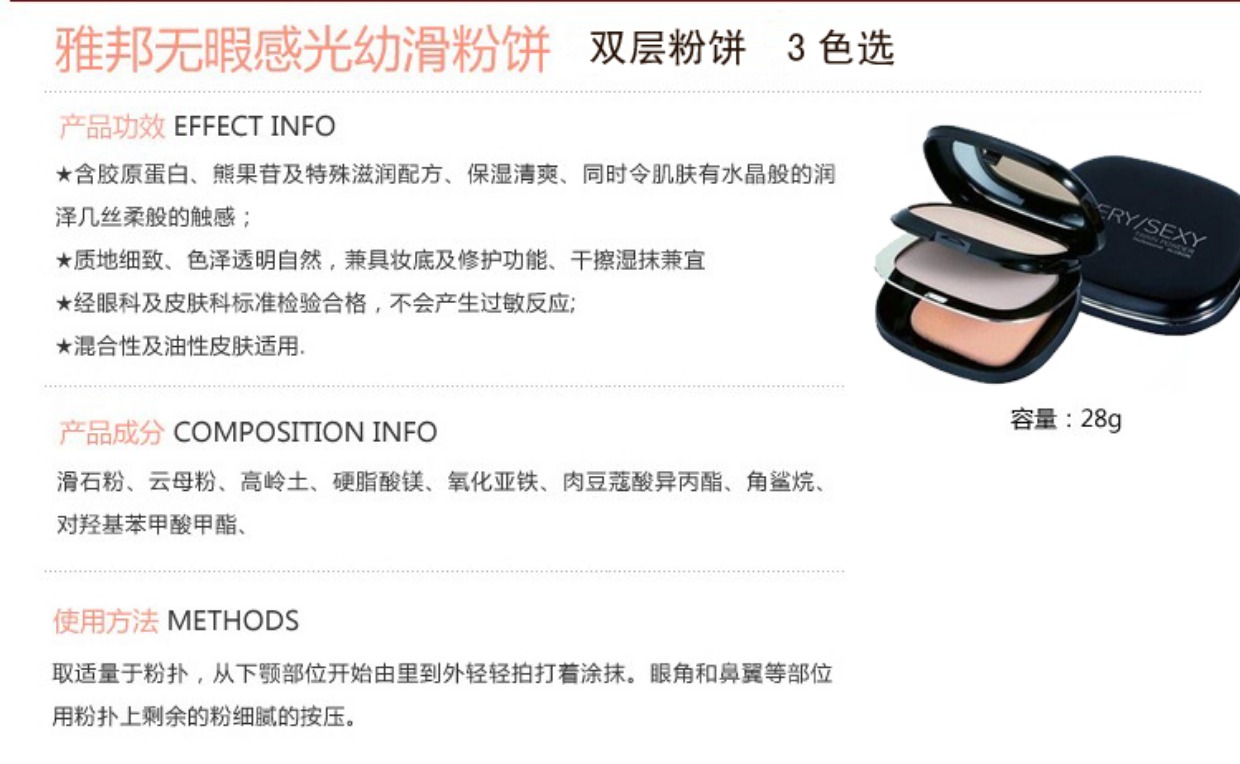 Yabang Light Sensitive Smooth Double Layer Powder Repair Moisturising Dry Powder Wet Powder Makeup Makeup Dry and Wet Box phấn phủ airspun