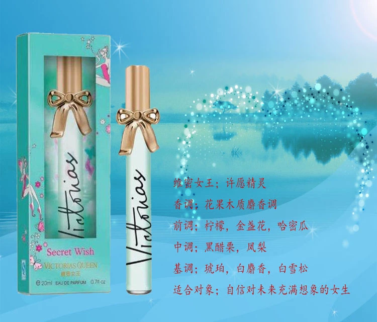 Đích thực Wei Mi Nữ Hoàng nước hoa hương thơm lâu dài 20 ml nhỏ màu đen ăn mặc Coco Bỏ Lỡ thôi miên độc 10 loại hương