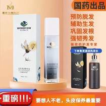 National Drug Group Tianmu Lake Yukon liquid