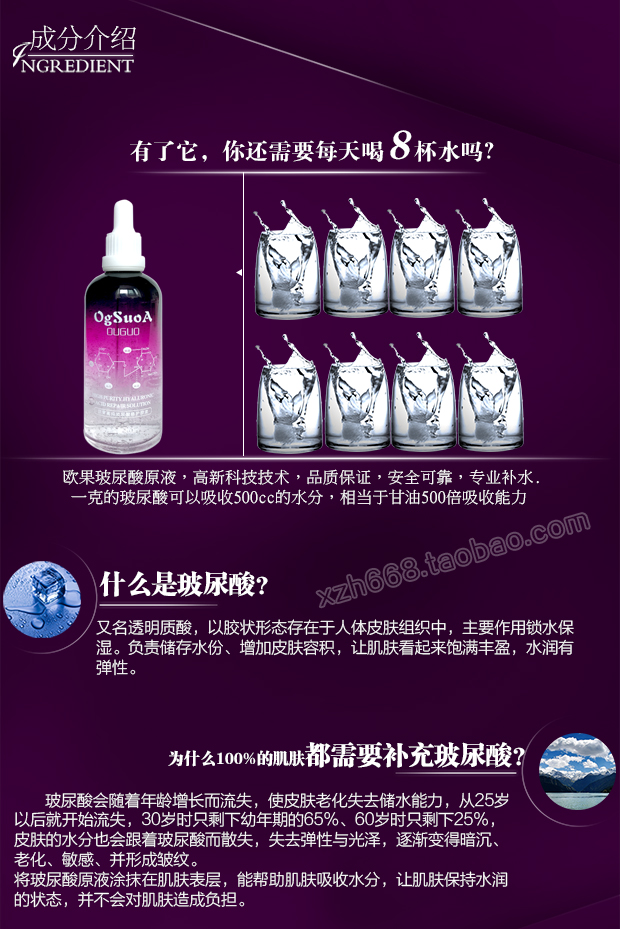 Axit hyaluronic chất lỏng ban đầu chất giữ ẩm để làm sáng màu da bôi nhọ mặt thu nhỏ lỗ chân lông serum innisfree trắng da