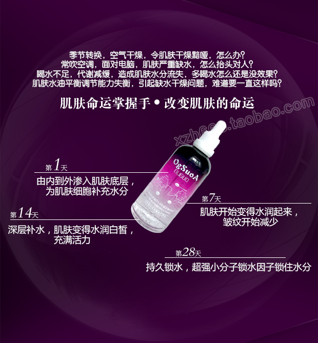 Axit hyaluronic chất lỏng ban đầu chất giữ ẩm để làm sáng màu da bôi nhọ mặt thu nhỏ lỗ chân lông serum innisfree trắng da