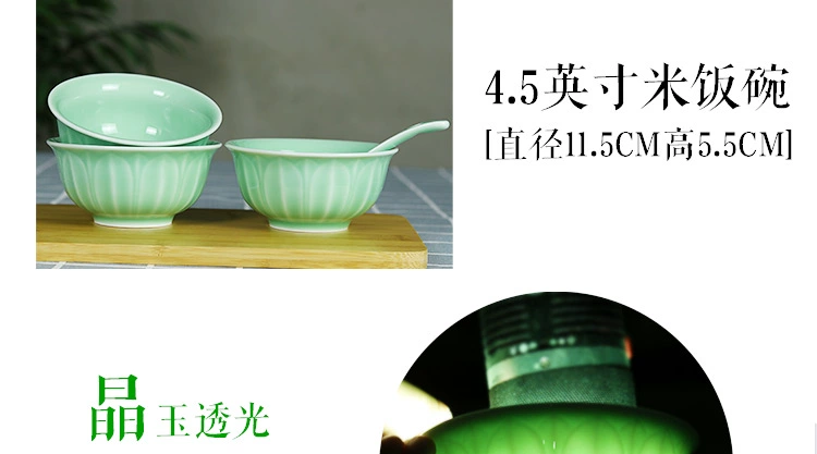 Longquan Celadon Lotus Rice Bowl Tấm Toàn bộ Bộ đồ ăn lành mạnh Quà tặng tân gia Nhà hàng Khách sạn Tùy chỉnh - Đồ ăn tối đĩa nhựa dùng 1 lần