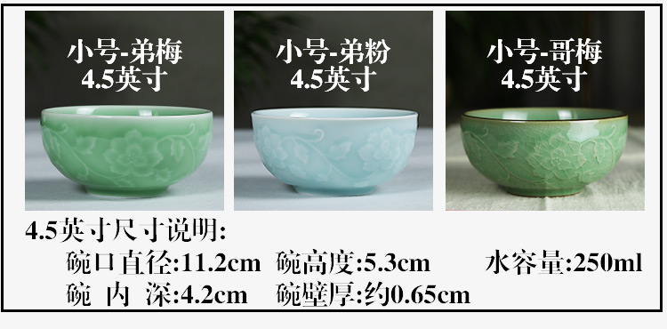 Longquan Tang Palace Celadon Bát gốm sáng tạo Trung Quốc và Hàn Quốc Hộ gia đình Cơm Bát Ăn Bát dao dập nổi Hoa mẫu đơn - Đồ ăn tối dĩa
