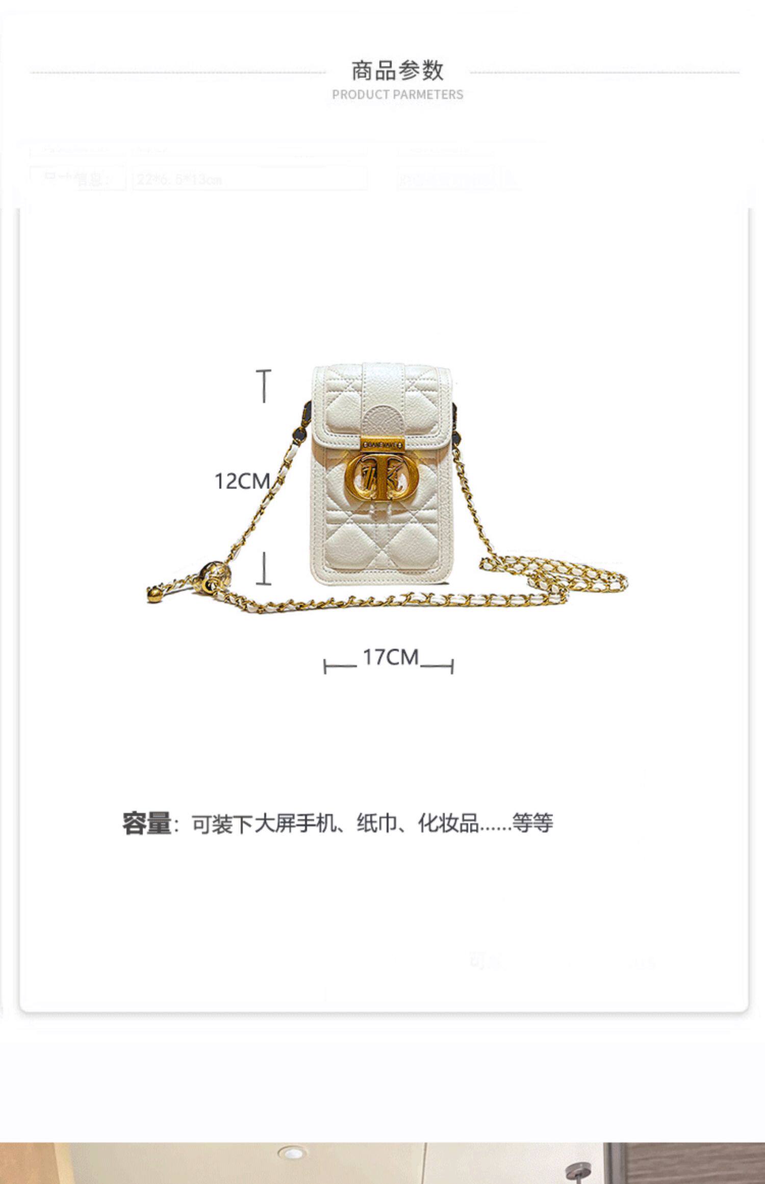 сумка 香港正品2024新款轻奢真皮菱格链条斜挎手机包包单肩迷你小包女包