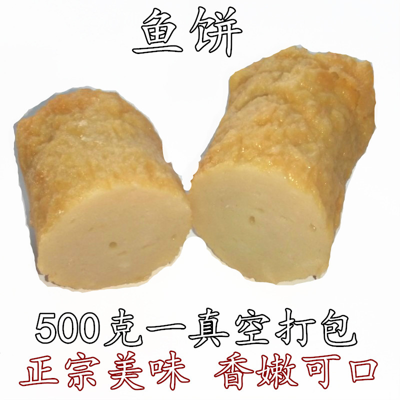 Featured Delicious Seafood Snack private room Bulk Vacuum Packaged Fish Cake 500g Grams Hotel Wine Mat Cold Dish Fish Cake