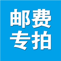 Postage make up the difference How much is the difference in the link How much is the difference in the single shot Do not ship the freight