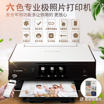 Canon TS6220 color inkjet all-in-one machine double-sided Wireless Home Office 5-color photo printer MG5780