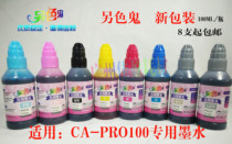 New easy to add water alternative ghost Canon PRO100 even for special ink can fill 10 ink cartridges