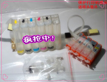 Compatible with IP4880 IP4980 MX888 IX6580 air connected system choice of four