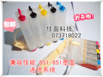COMPATIBLE IP3680 IP4680 IP4760 IP3600 IP4600 IP4700 even permanent chip