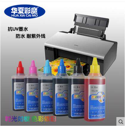 Huaxia color magic compatible EP L1800 anti-tide anti-sunburn dye ink resistant to sunburn R3301430 T50 special