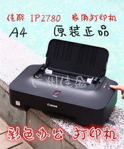 New original licensed Canon IP2780 printer national joint guarantee can be changed to supply