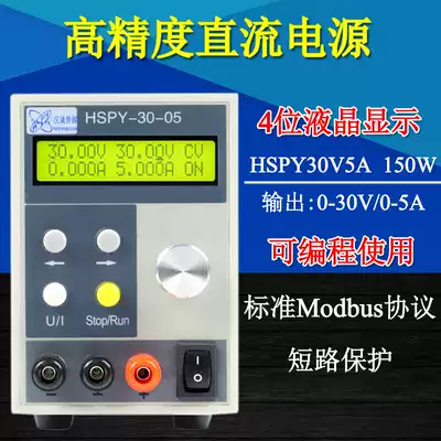 Beijing Hansheng high-precision regulated DC power supply 0-30V36V60V120V3A adjustable stabilized current power supply