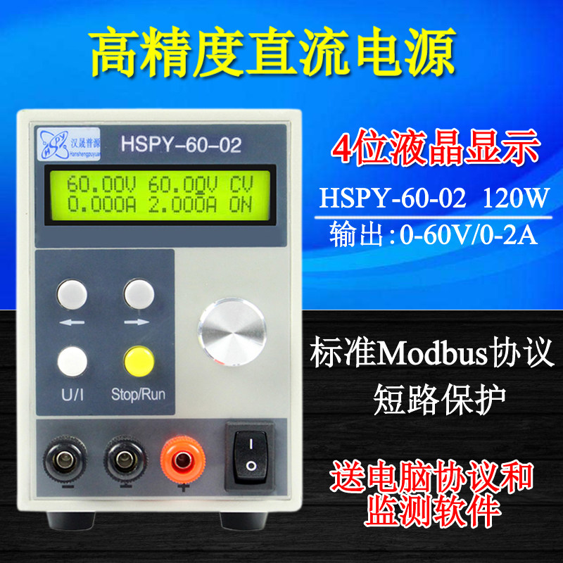 Programmable to design DC stabilized voltage supply 0-60V2A3A5A10A15A program-controlled automation device modbus protocol
