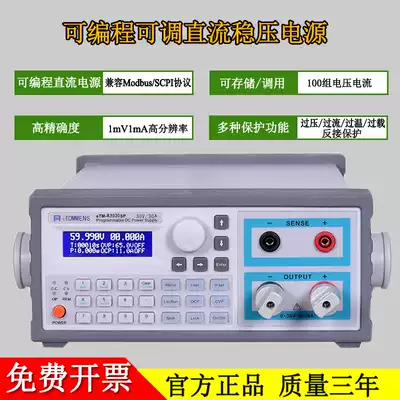 Same door eTM-K6015SP high power adjustable DC power supply 60V15A 900W programmable power supply