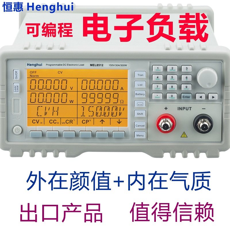 Programmable design electronic load MEL 8511 electronic load test battery capacity test short circuit function