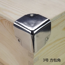 Iron chrome-plated corner right angle aluminum box wrap angle aviation box wooden box corner protector accessories square wrap angle 6 yuan area