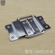 35*72 Anwang hardware support hinge Iron hinge Air box positioning hinge Support hinge Luggage accessories