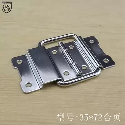 35*72 Anwang hardware support hinge Iron hinge Air box positioning hinge Support hinge Luggage accessories